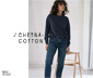 NAH/STUDIO Sweatshirt | Bio-Baumwolle, navy