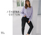 NAH/STUDIO Sweatshirt | Bio-Baumwolle, flieder