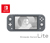 Nintendo Switch Lite-Spielkonsole